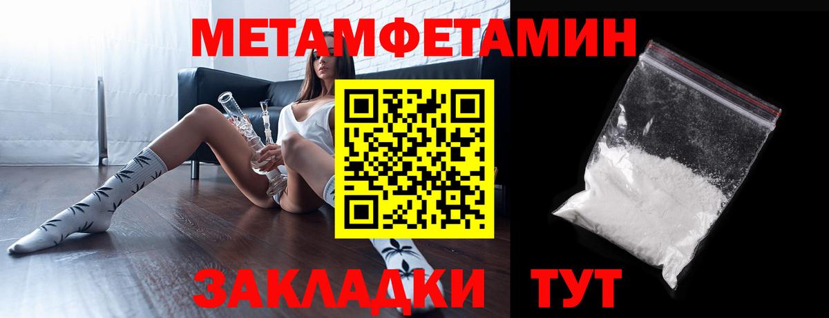 Камень-на-Оби  АМФЕТАМИН  Вход с VPN  АМФЕТАМИН 97% 