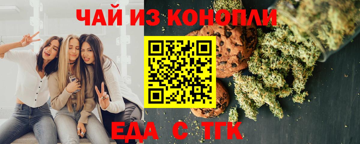 Лсд 25  МЕТАДОН  МДМА  МЕФ кристаллы  Вход с VPN  Камень-на-Оби  ГАШ 
