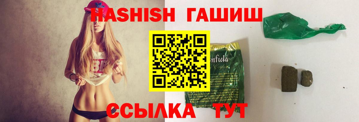 Камень-на-Оби  ГАШ гарик  Вход с VPN 