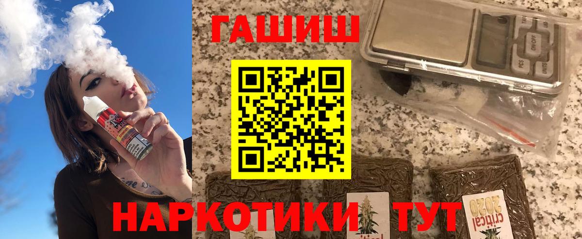 Кокаин Камень-на-Оби
