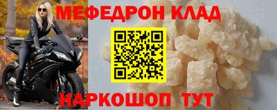 спиды Беслан