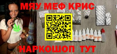 ешки Краснокаменск