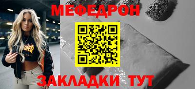бошки Бийск