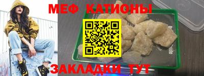 бошки Бийск
