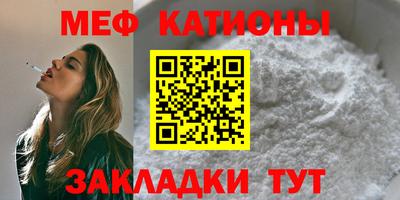 спиды Беслан