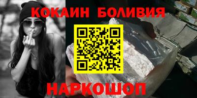 спиды Беслан