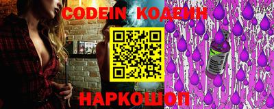 бошки Бийск