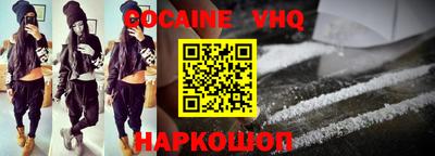 бошки Бийск