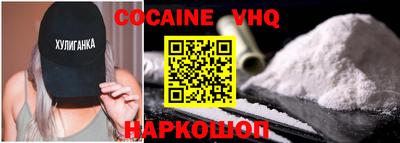 спиды Беслан