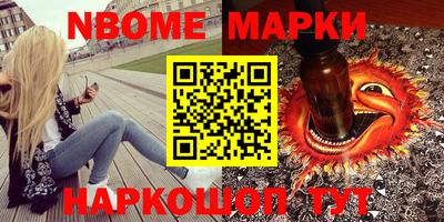 бошки Бийск