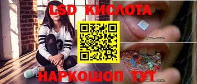 бошки Бийск