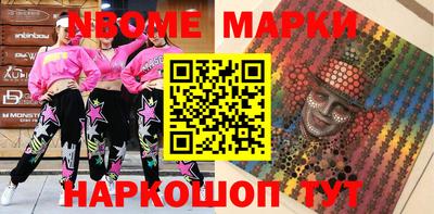 спиды Беслан