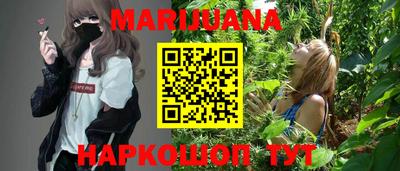 бошки Бийск
