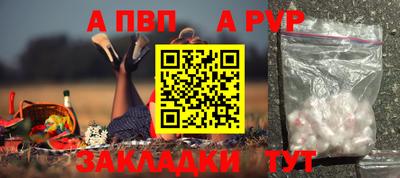 спиды Беслан