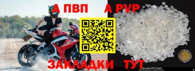 бошки Бийск