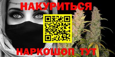 бошки Бийск