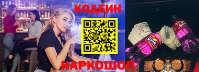 спиды Беслан