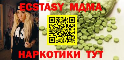 спиды Беслан