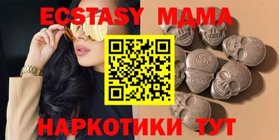 бошки Бийск
