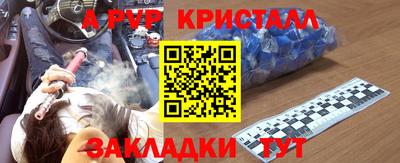 спиды Беслан