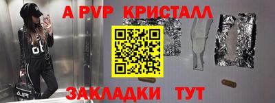 спиды Беслан
