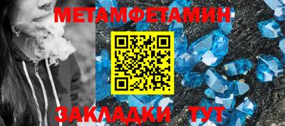 бошки Бийск