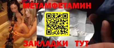 гидропоника Берёзовский