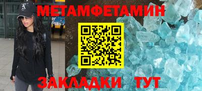 спиды Беслан
