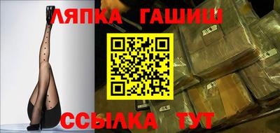 гидропоника Берёзовский