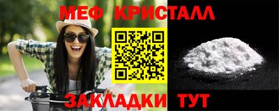 спиды Беслан