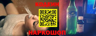бошки Бийск
