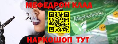 спиды Беслан