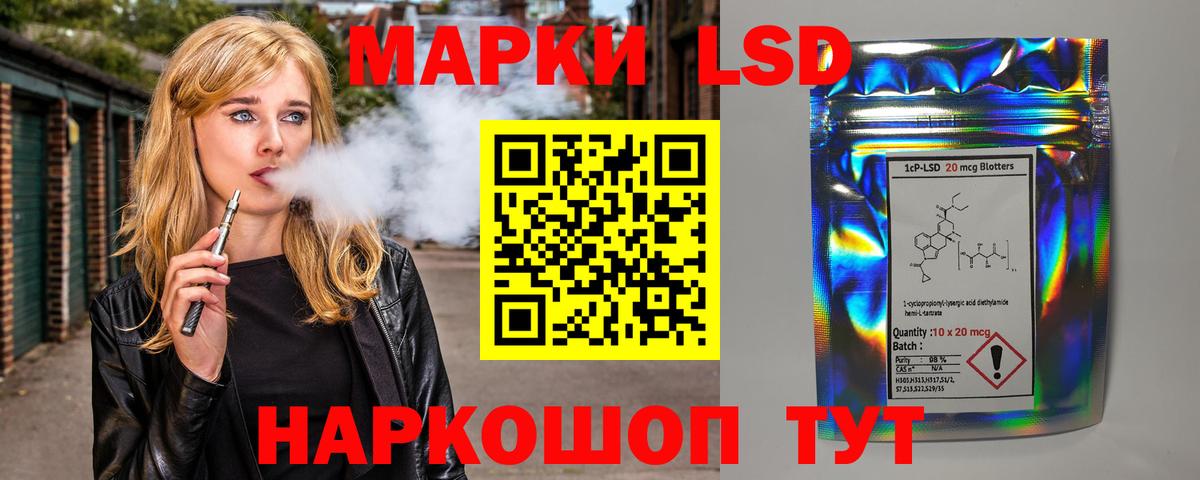 Лсд 25 экстази ecstasy Камень-на-Оби