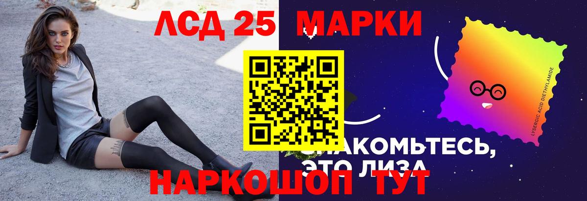 Камень-на-Оби  ЛСД экстази ecstasy  LSD-25 экстази кислота  Вход с VPN 