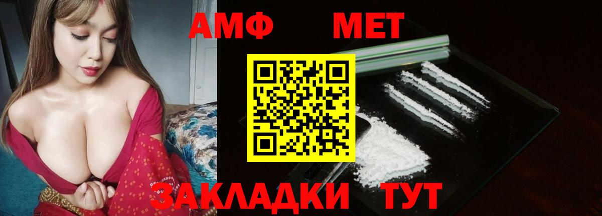 Метамфетамин винт Камень-на-Оби