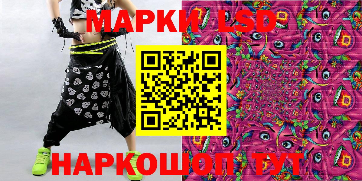 Марки NBOMe  Марки 25I-NBOMe 1,8мг  Вход с VPN  Камень-на-Оби 